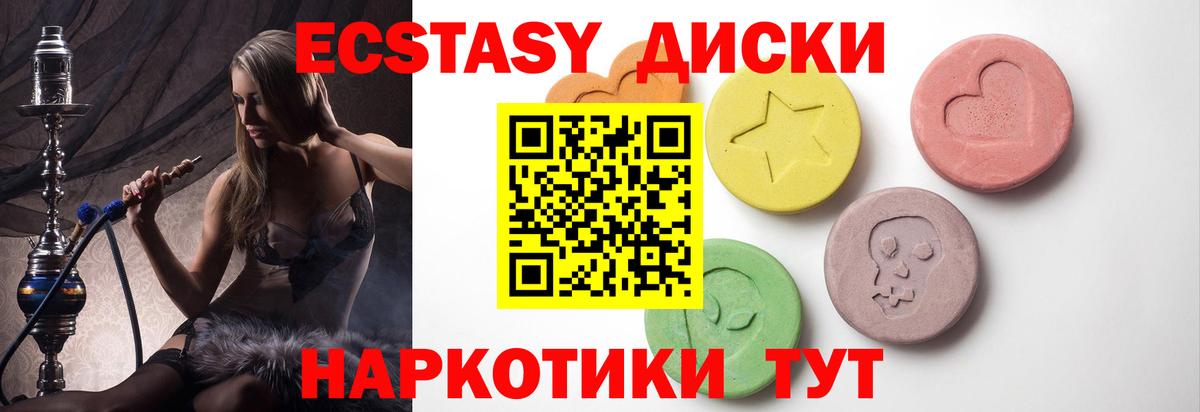 ЭКСТАЗИ mix Спасск-Дальний