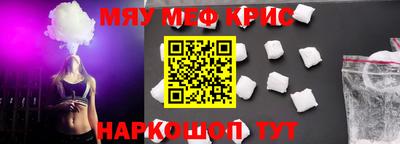 альфа пвп VHQ Новодвинск