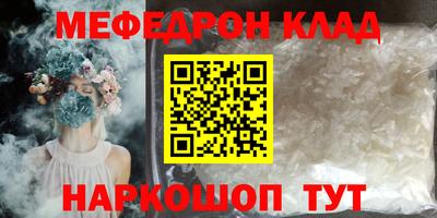 гашишное масло Новокубанск