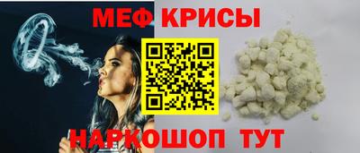 кокаин Новозыбков