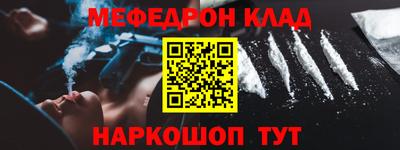 гашишное масло Новокубанск