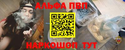 гашишное масло Новокубанск