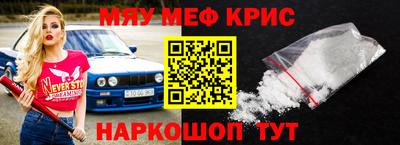 альфа пвп VHQ Новодвинск