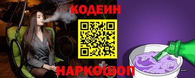 гашишное масло Новокубанск