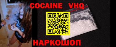 альфа пвп VHQ Новодвинск