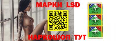 кокаин Новозыбков