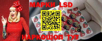 кокаин Новозыбков