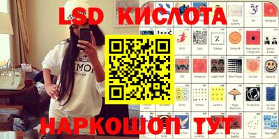 кокаин Новозыбков