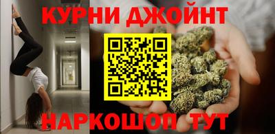 гашишное масло Новокубанск