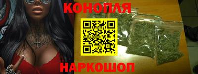 гашишное масло Новокубанск