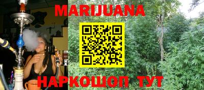 кокаин Новозыбков