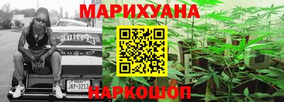 гашишное масло Новокубанск