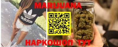 кокаин Новозыбков