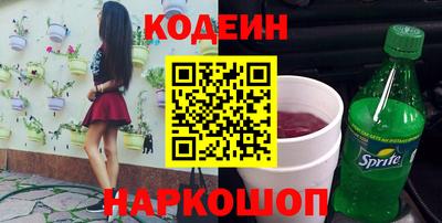 альфа пвп VHQ Новодвинск