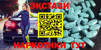 гашишное масло Новокубанск
