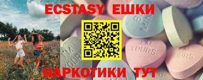 кокаин Новозыбков