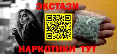 альфа пвп VHQ Новодвинск