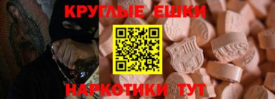 кокаин Новозыбков