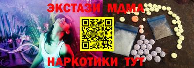 кокаин Новозыбков