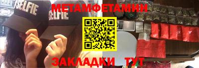 гашишное масло Новокубанск