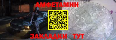 альфа пвп VHQ Новодвинск