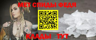 альфа пвп VHQ Новодвинск