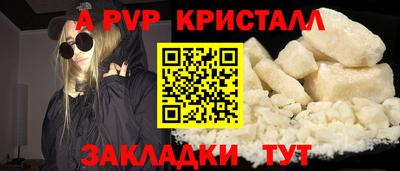 гашишное масло Новокубанск