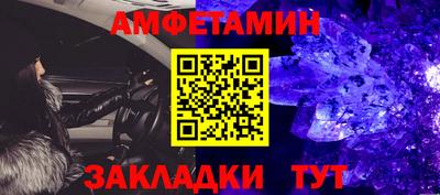 кокаин Новозыбков