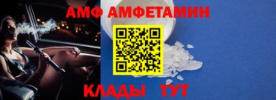 кокаин Новозыбков