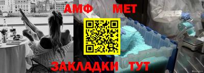 кокаин Новозыбков