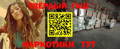 альфа пвп VHQ Новодвинск