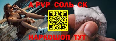 гашишное масло Новокубанск