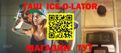 кокаин Новозыбков