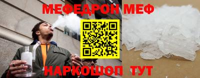 альфа пвп VHQ Новодвинск