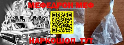 кокаин Новозыбков