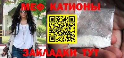 кокаин Новозыбков