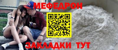 кокаин Новозыбков