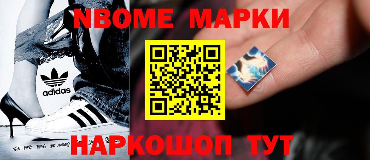 LSD-25 экстази  LSD-25 экстази кислота  Лсд 25 экстази кислота  Вход с VPN  мега ONION  Спасск-Дальний 