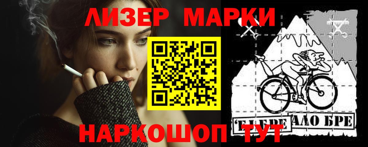 Лсд 25 экстази кислота Спасск-Дальний