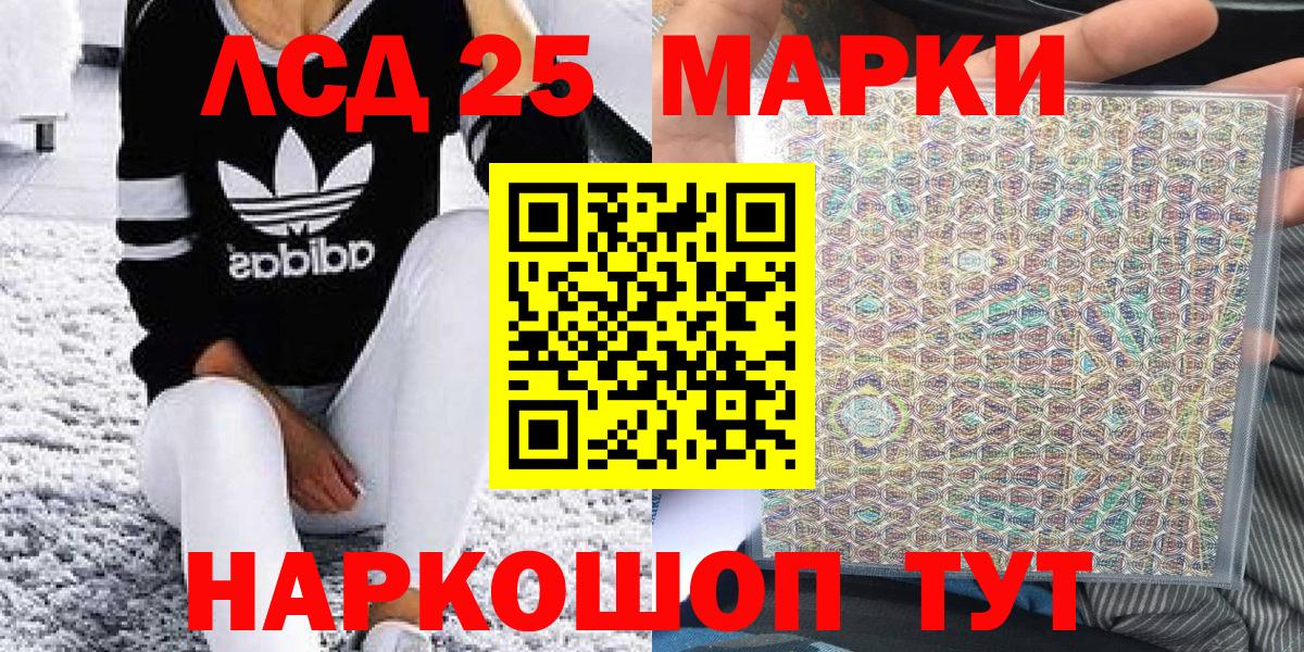 Марки N-bome 1,5мг  Марки N-bome 1,5мг  Вход с VPN  Спасск-Дальний 