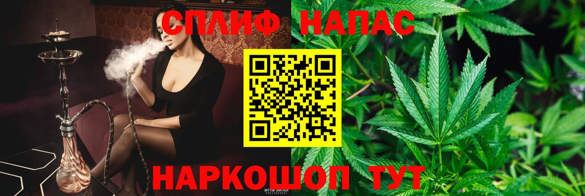 Конопля Ganja  Вход с VPN  Спасск-Дальний  Бошки марихуана индика  Бошки марихуана AK-47  Каннабис MAZAR 