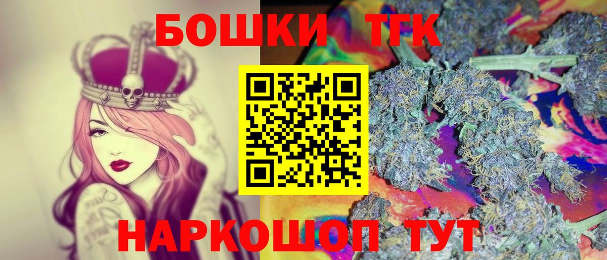 Шишки марихуана Ganja Спасск-Дальний